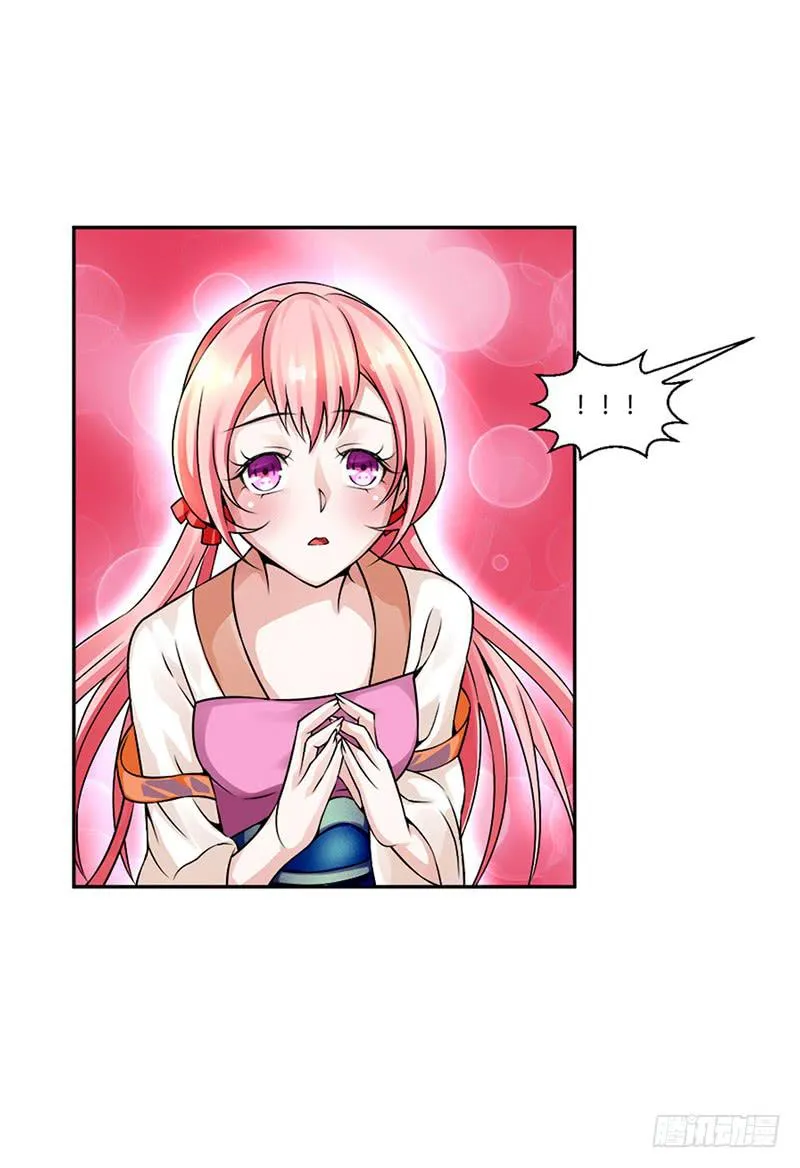 第四话 第11页
