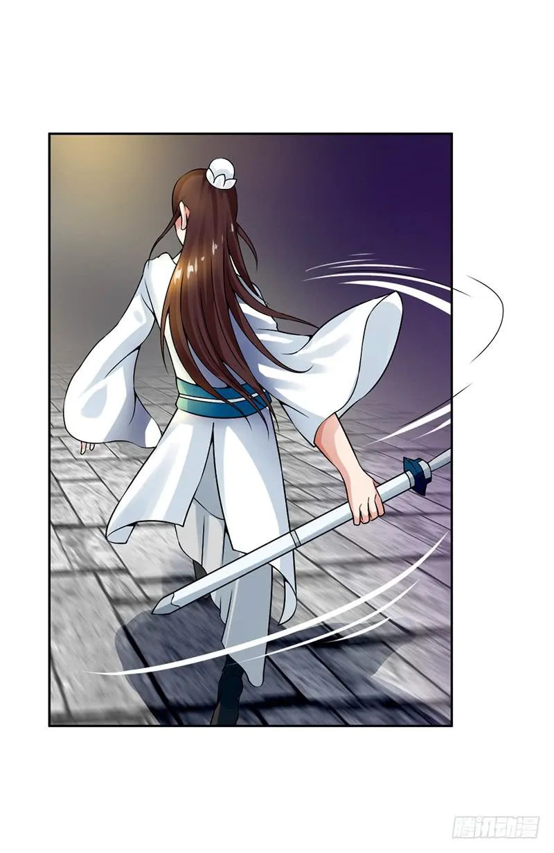 第四话 第13页