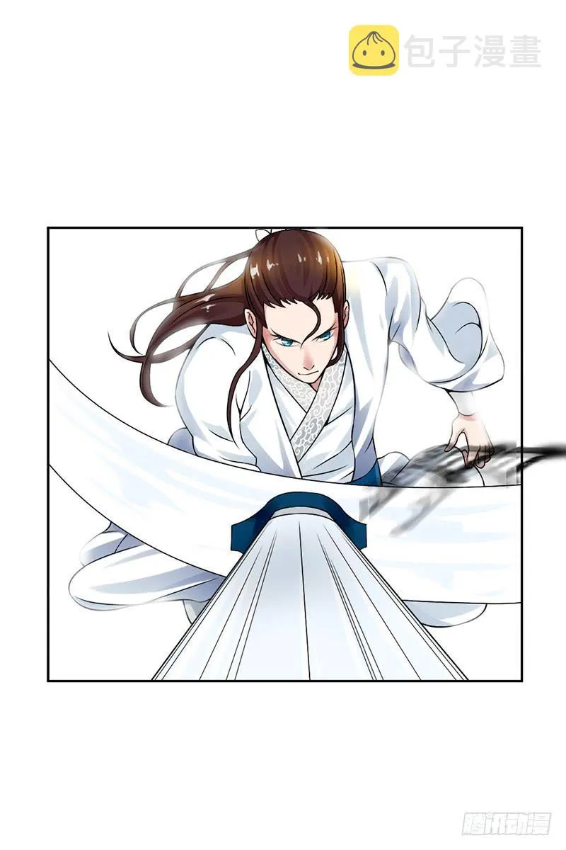 第四话 第14页