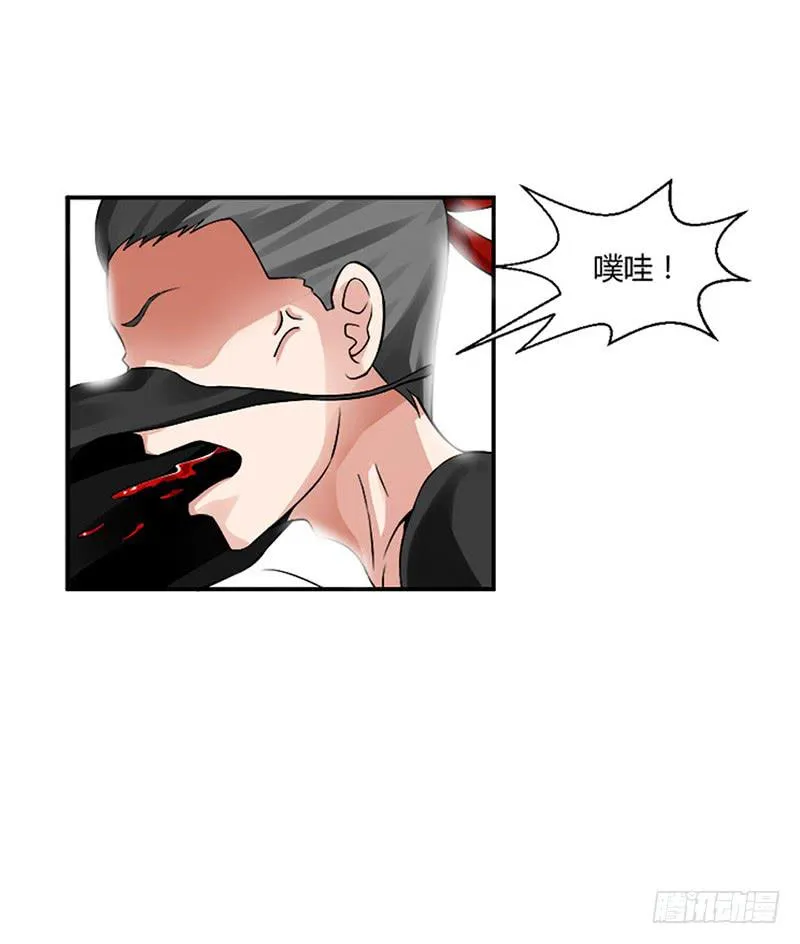 第四话 第17页