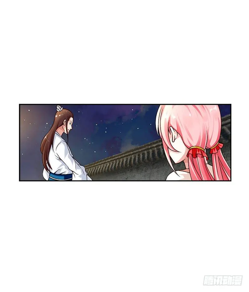 第四话 第25页
