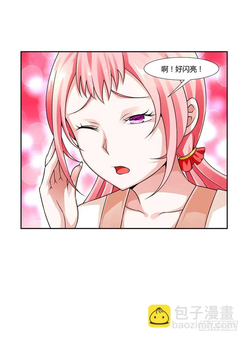 第四话 第26页
