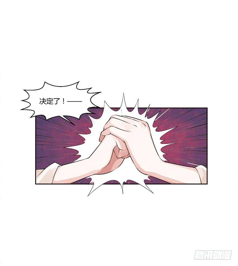 第四话 第30页
