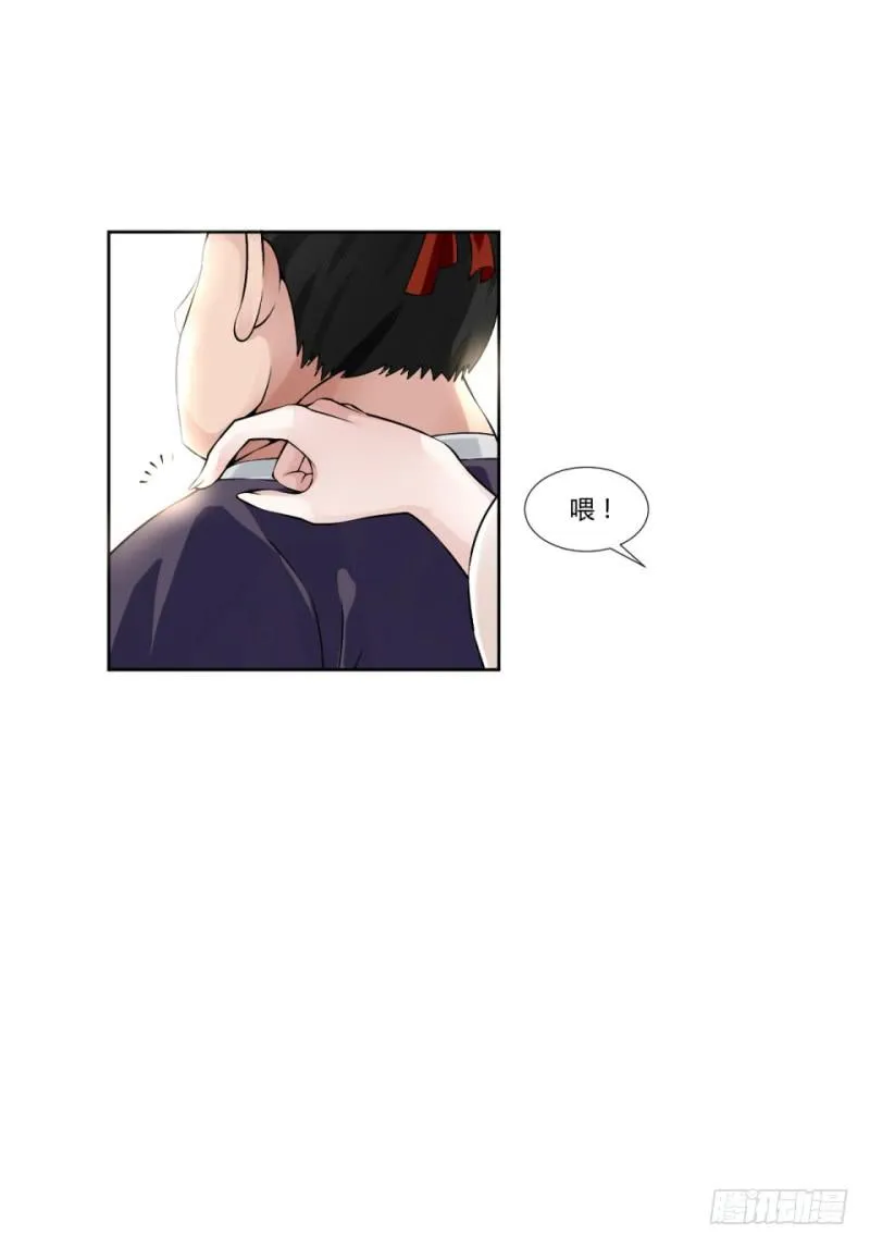 第五话 第1页