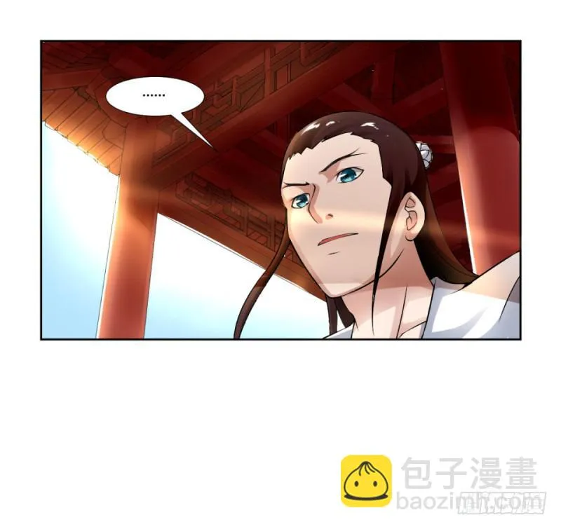 第五话 第35页