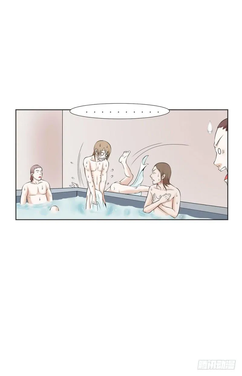 第六话 第16页