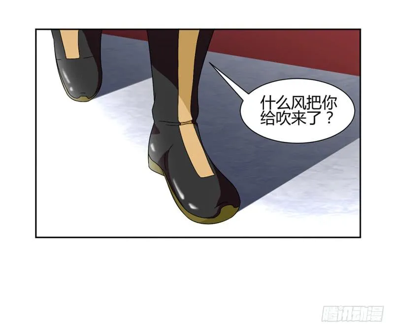 第八话 第11页
