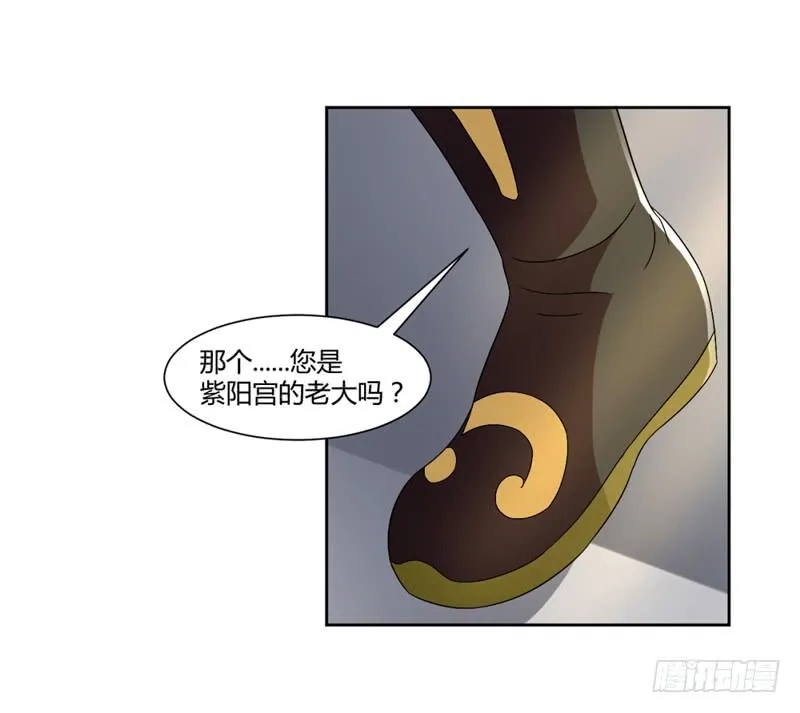 第八话 第15页