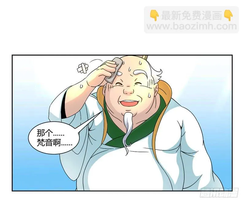 第八话 第18页
