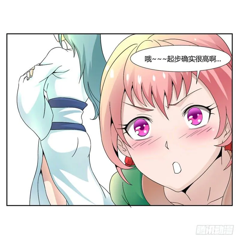 第八话 第24页