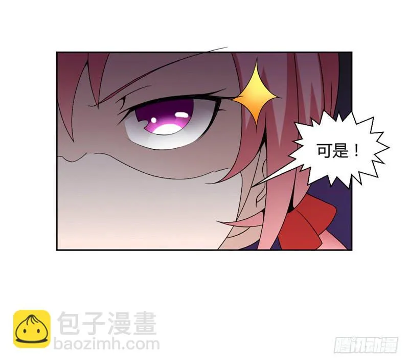 第八话 第25页