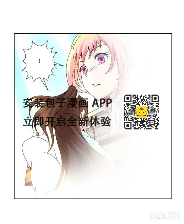 第八话 第29页