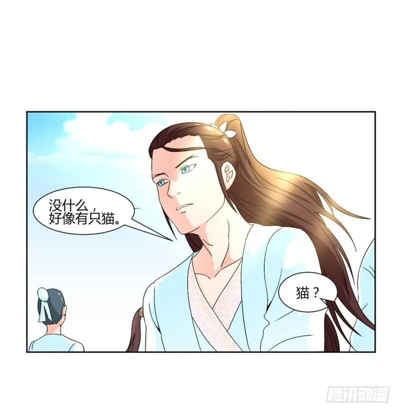 第九话 第1页