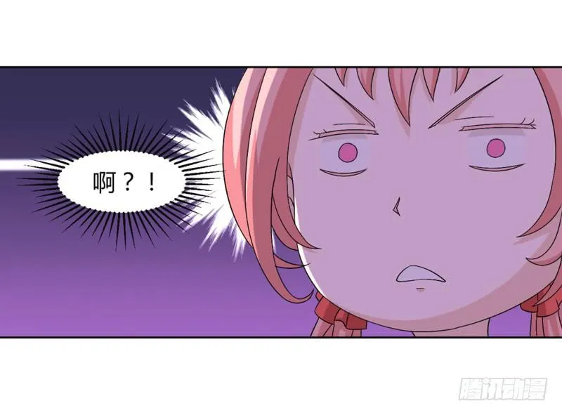 第九话 第22页