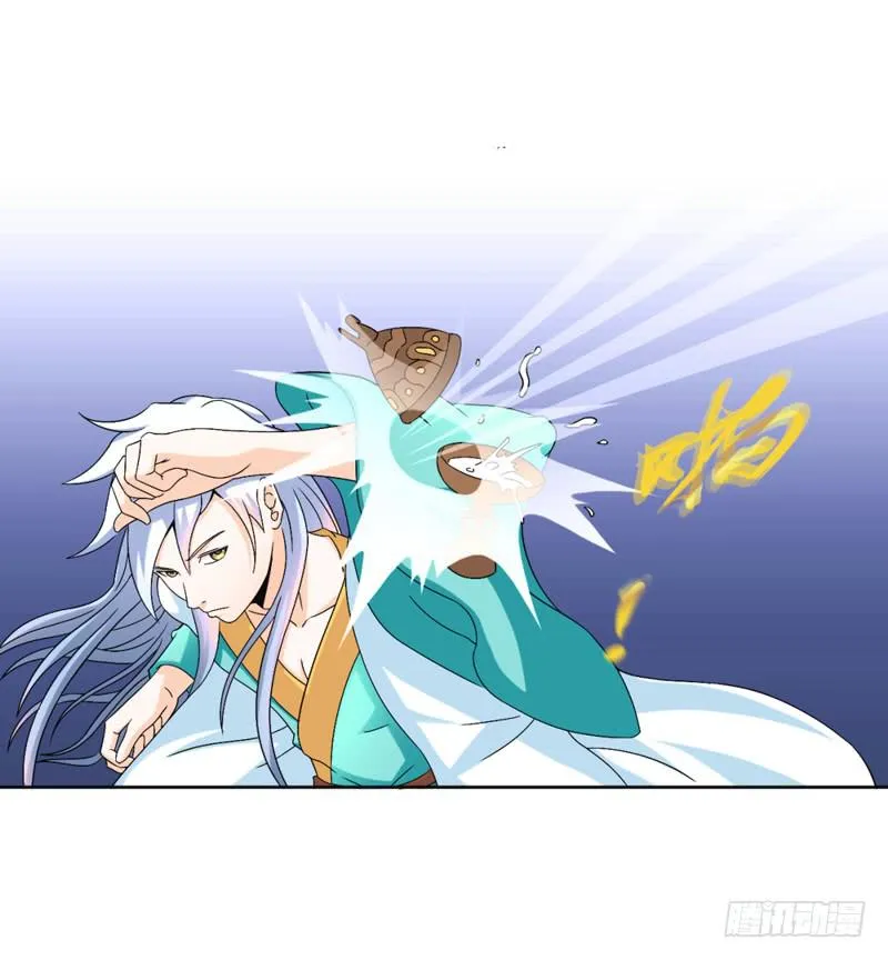 第九话 第25页