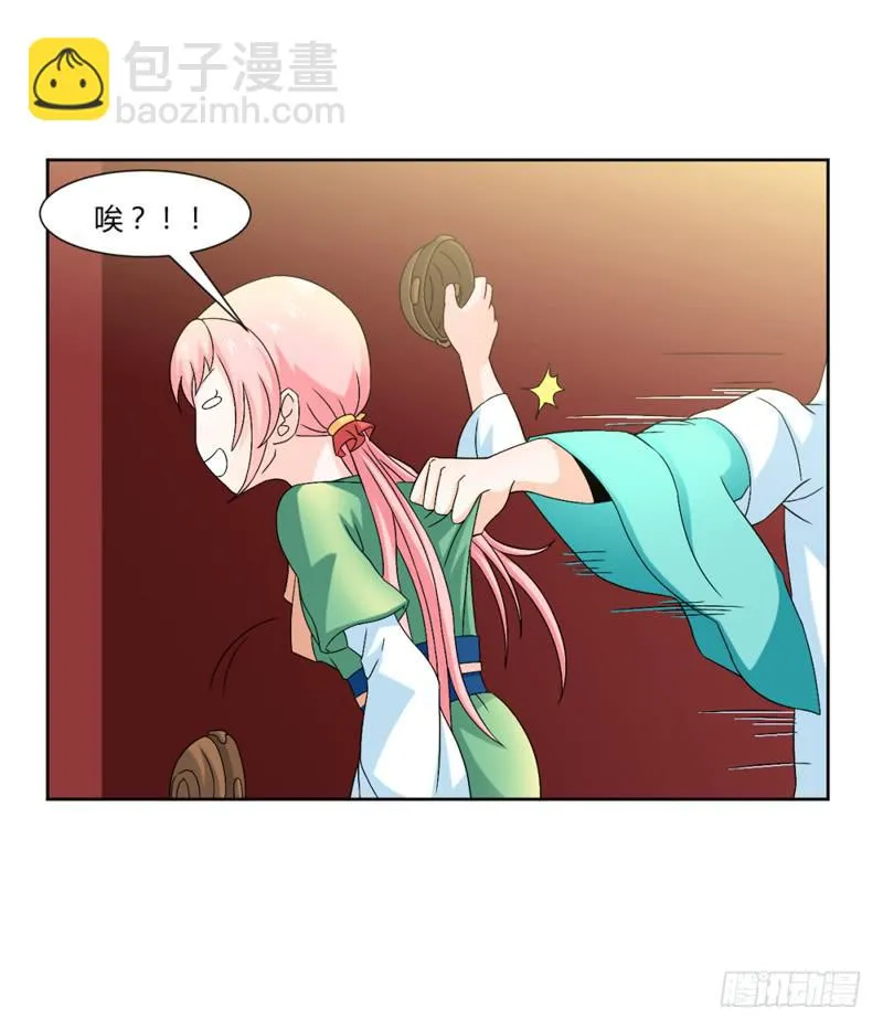 第九话 第31页