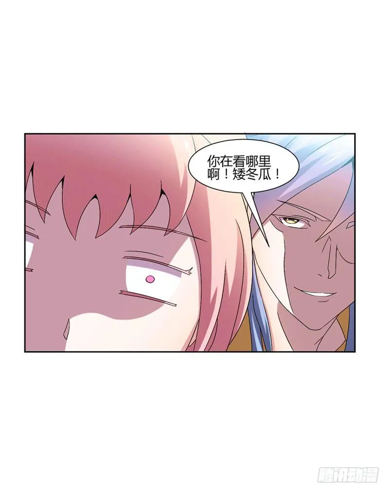 第十话 第1页