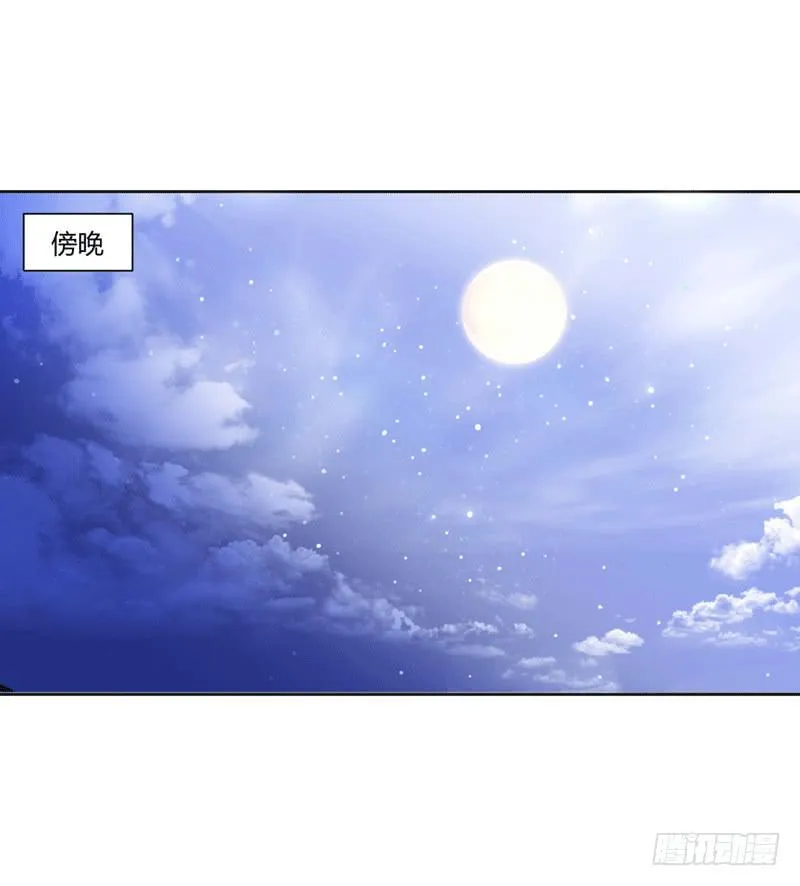 第十话 第10页
