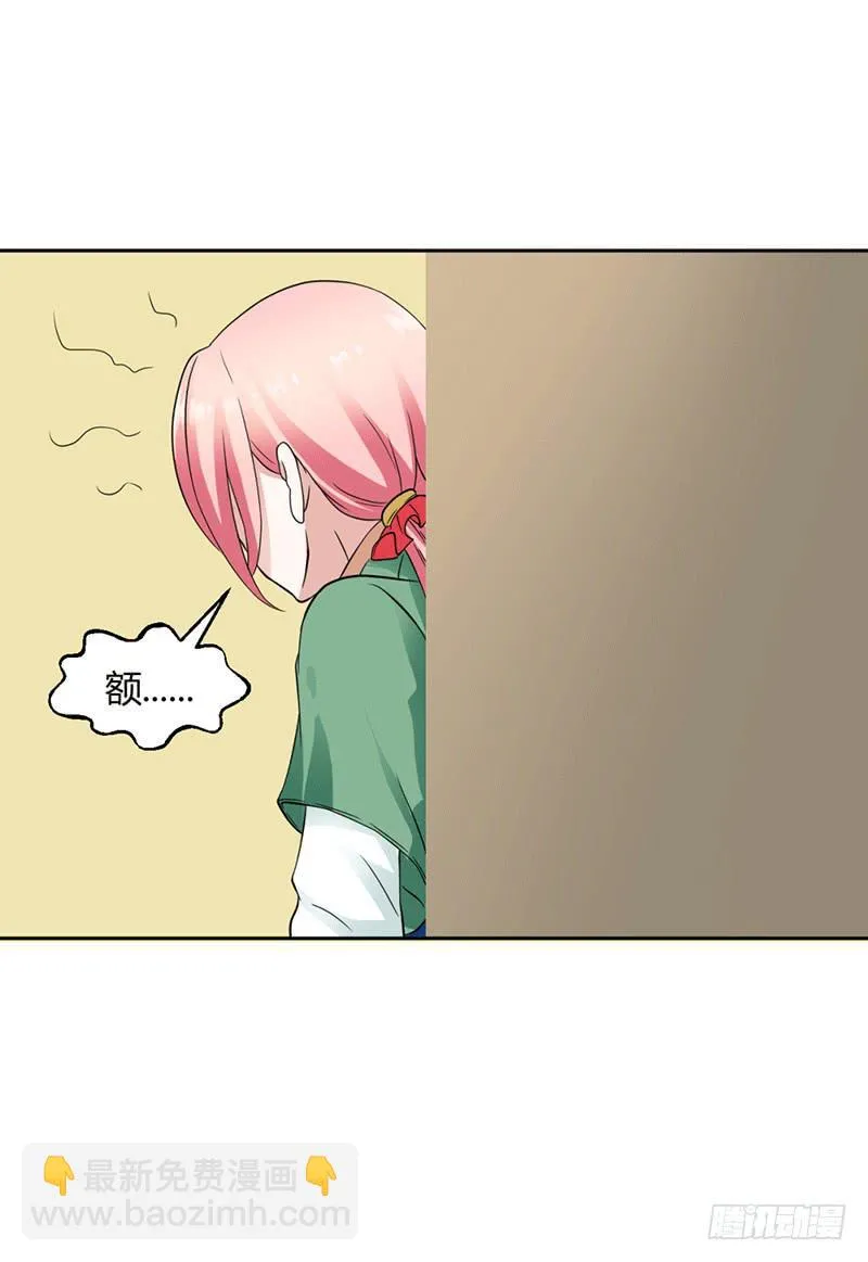 第十一话 第11页
