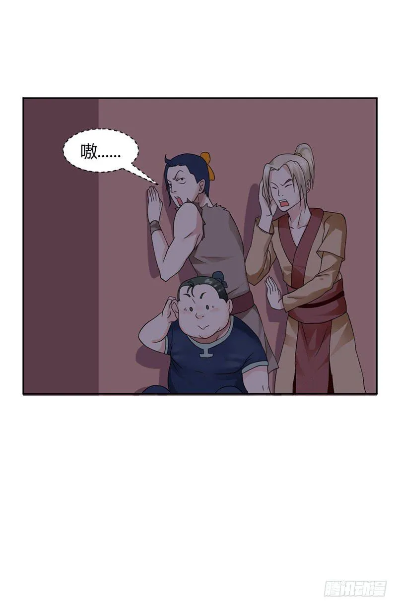第十一话 第12页