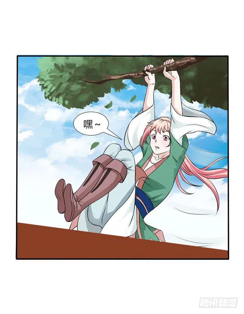 第十二话 第12页