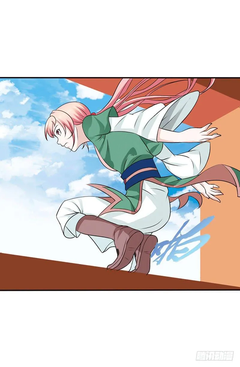 第十二话 第13页