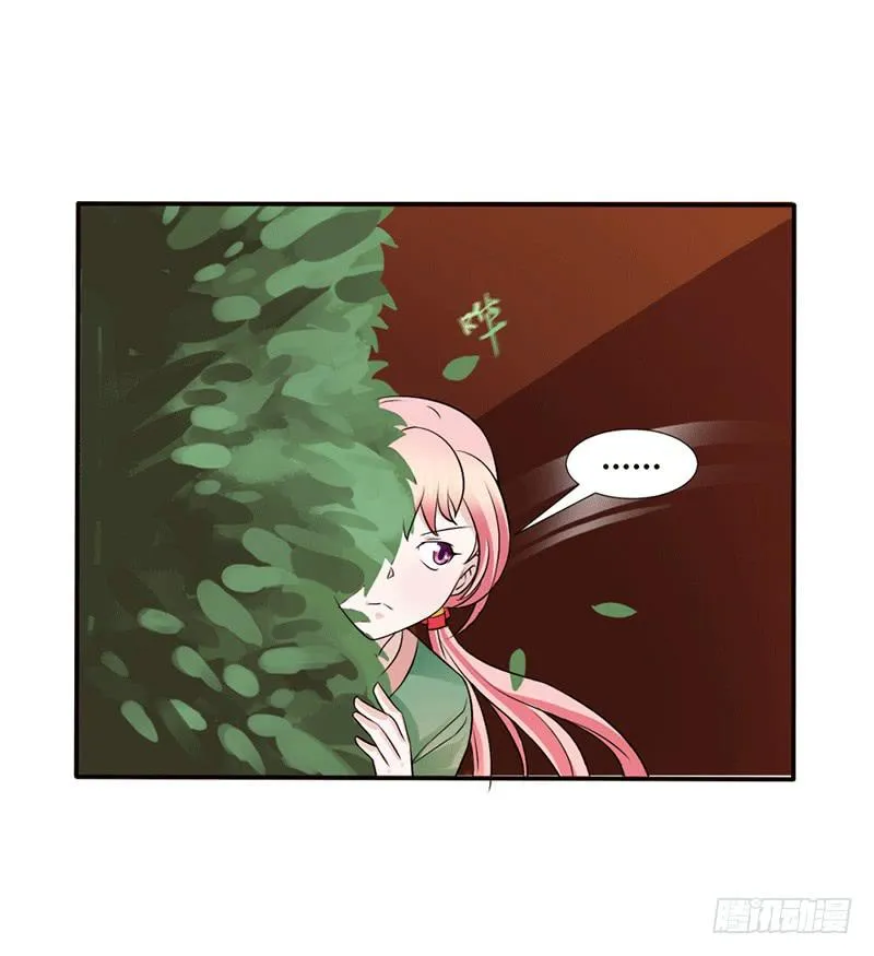 第十二话 第15页
