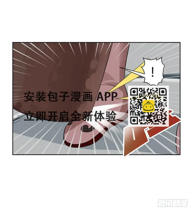 第十二话 第23页