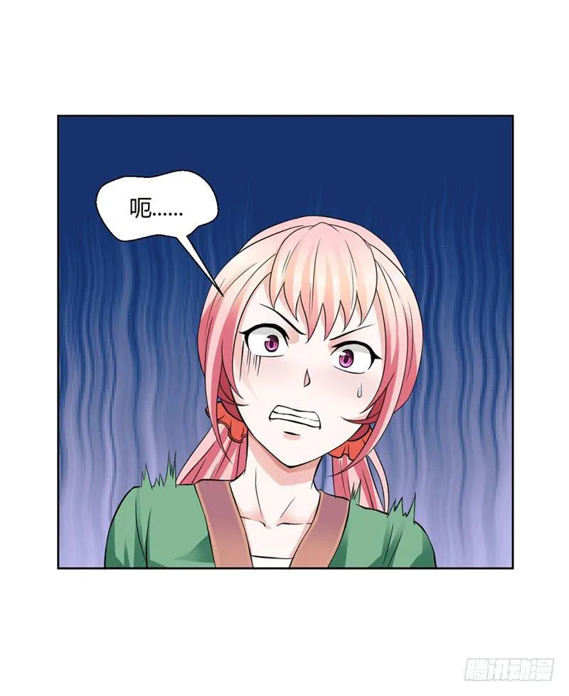 第十二话 第24页