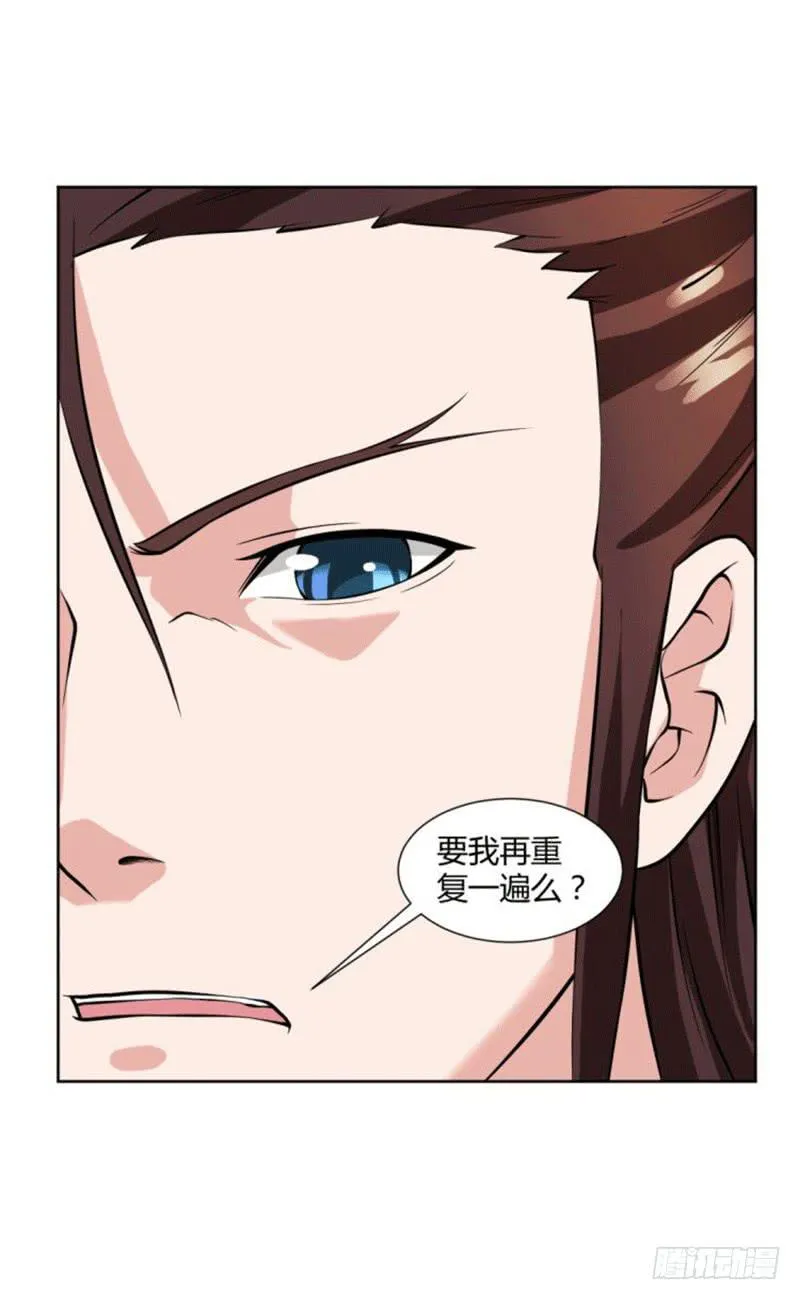 第十二话 第34页