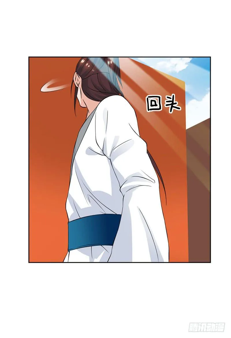 第十三话 第4页