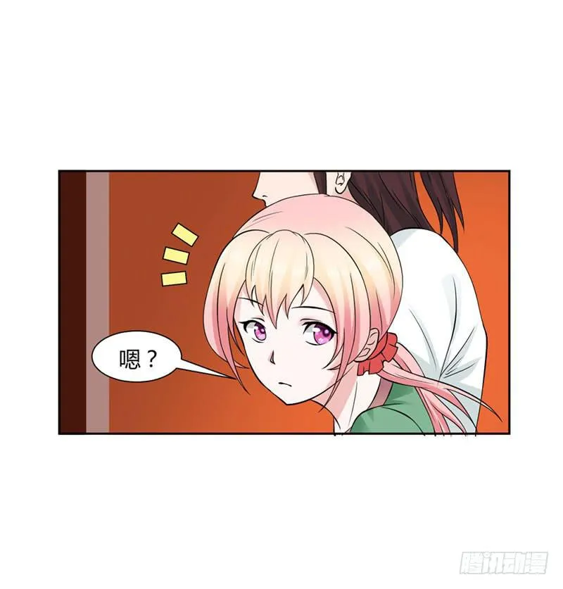 第十三话 第15页