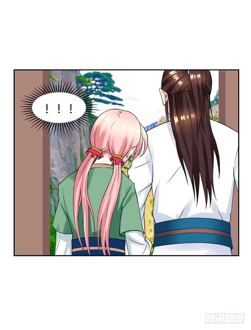 第十三话 第18页