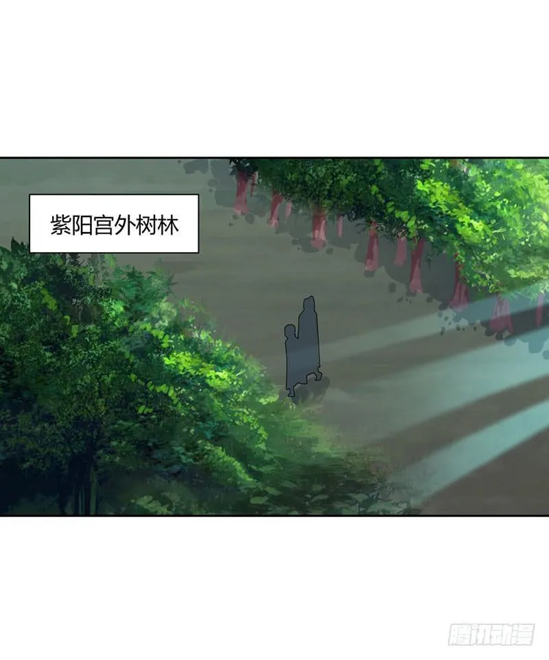 第十三话 第21页
