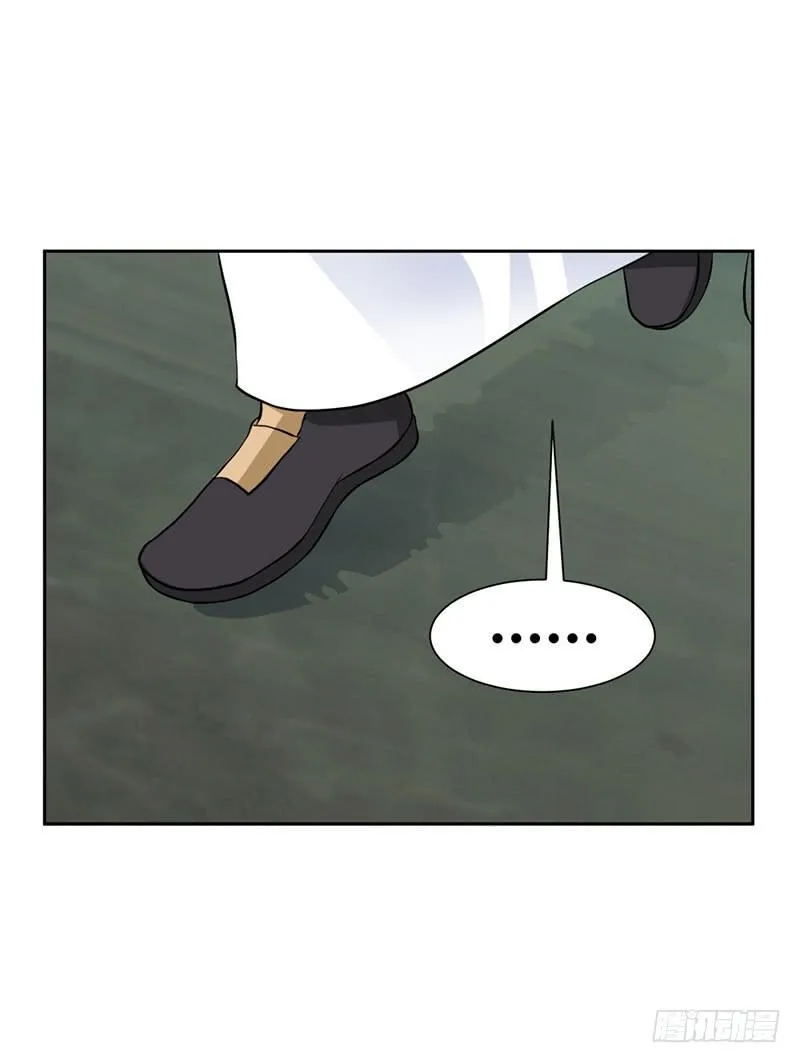 第十三话 第22页