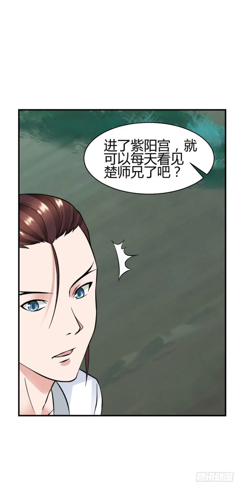 第十三话 第25页