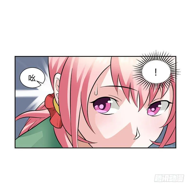 第十三话 第31页