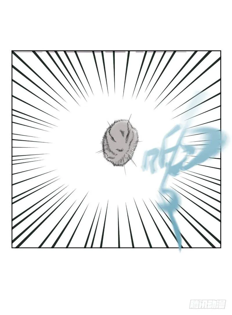 第十四话 第23页