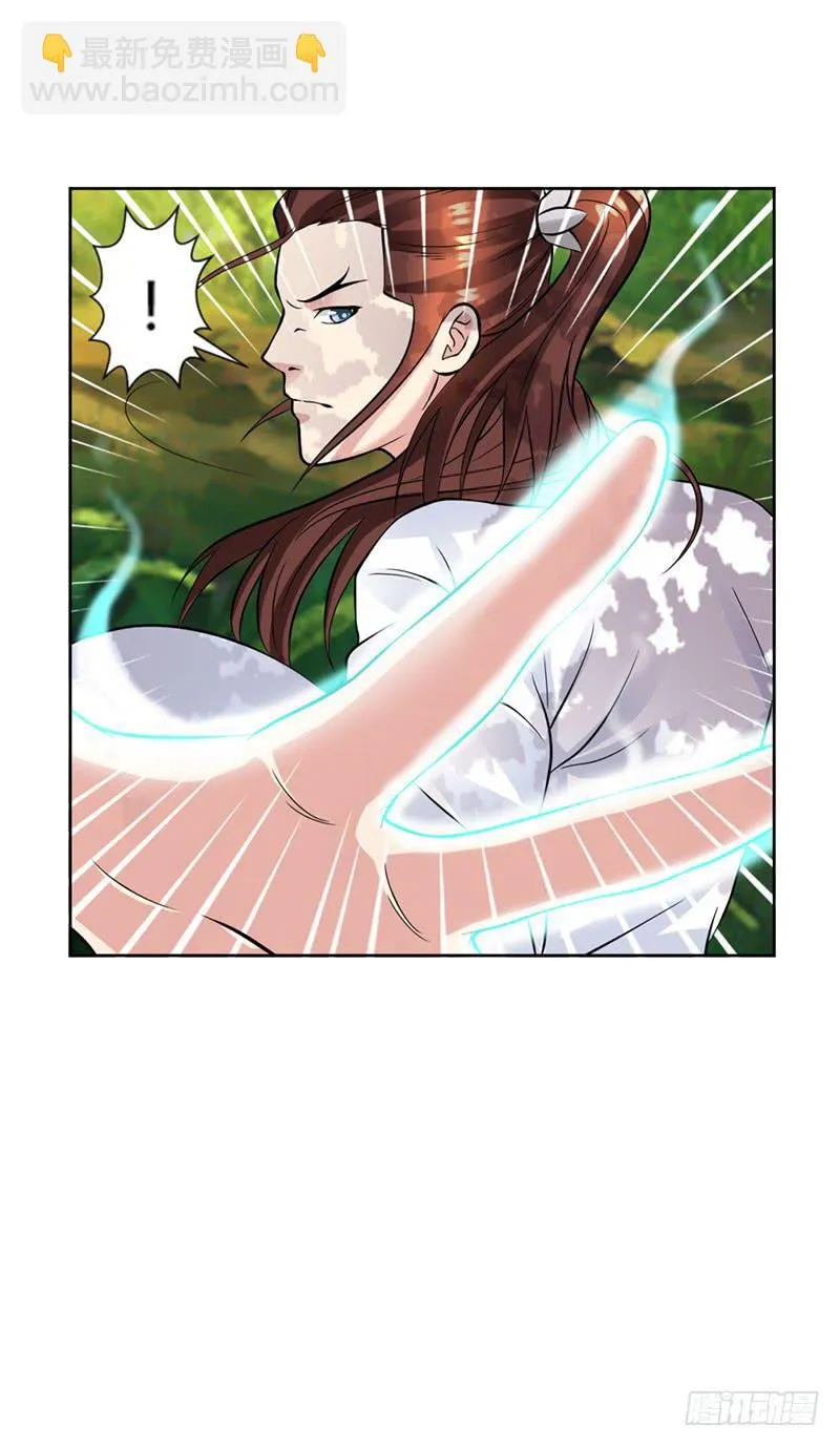 第十四话 第24页