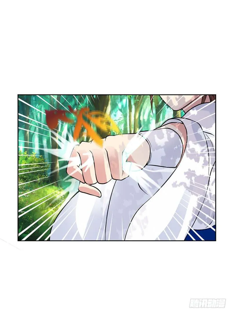 第十四话 第25页