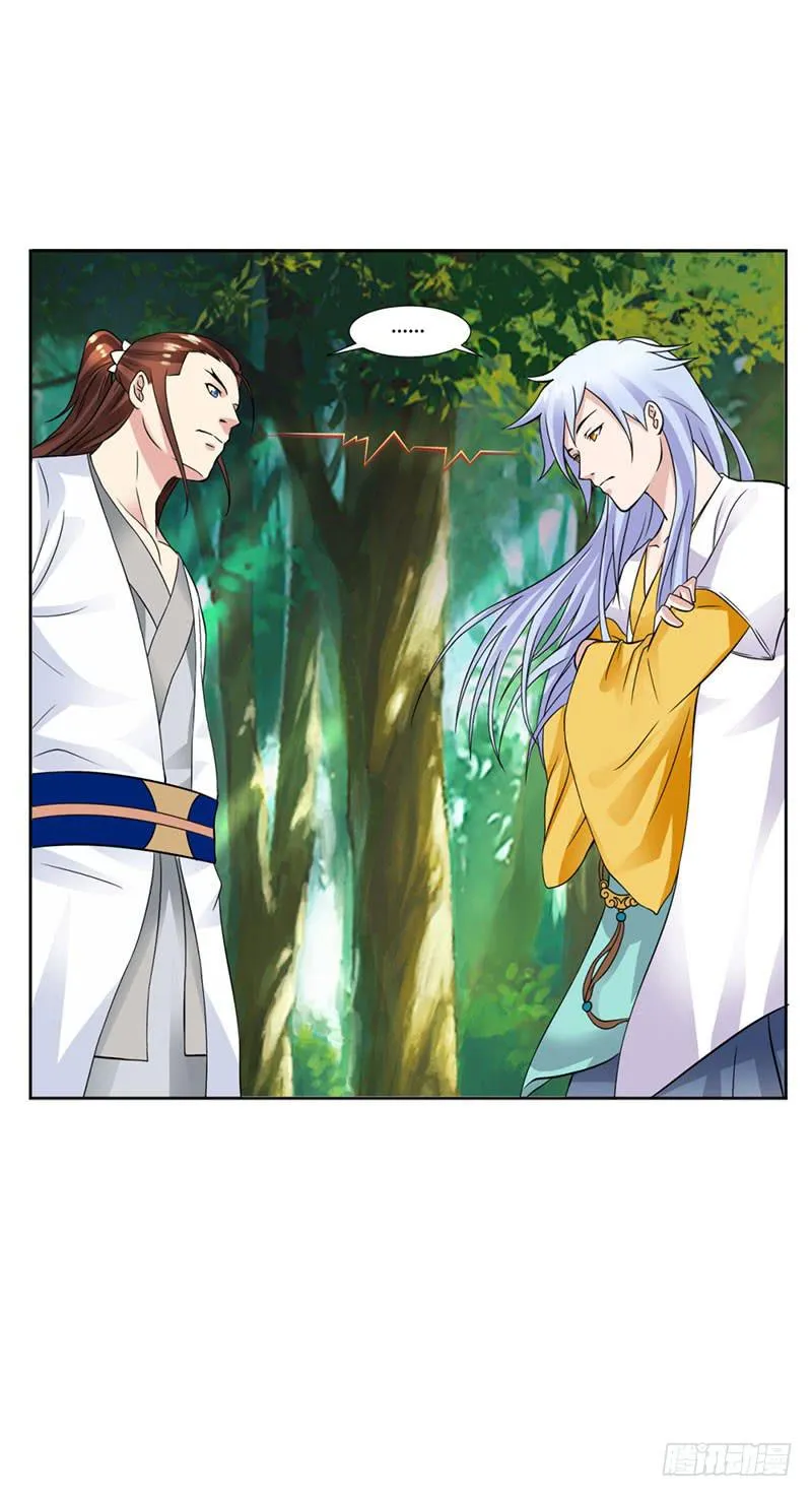 第十四话 第31页