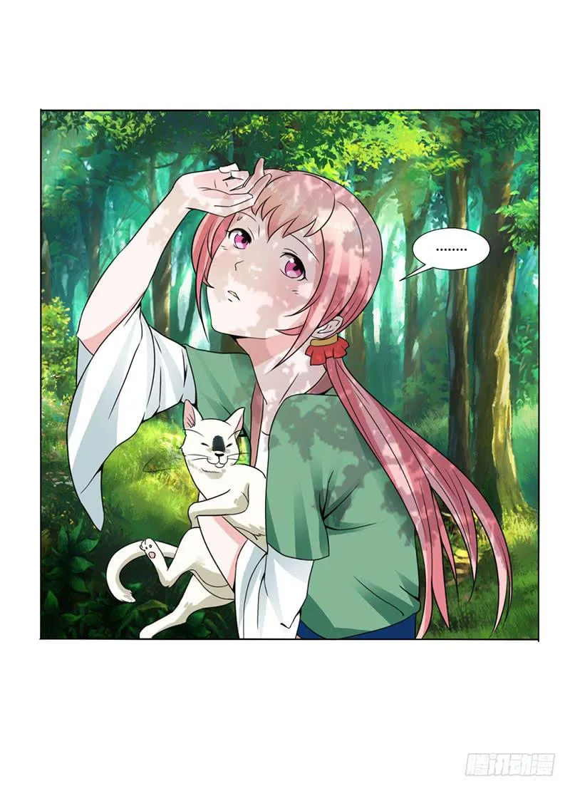 第十五话 第22页