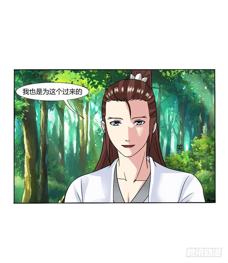第十五话 第28页