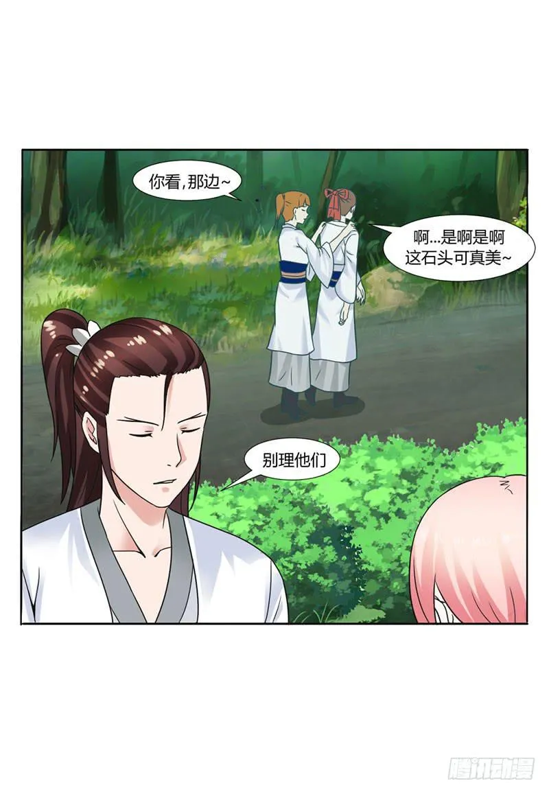 第十五话 第36页