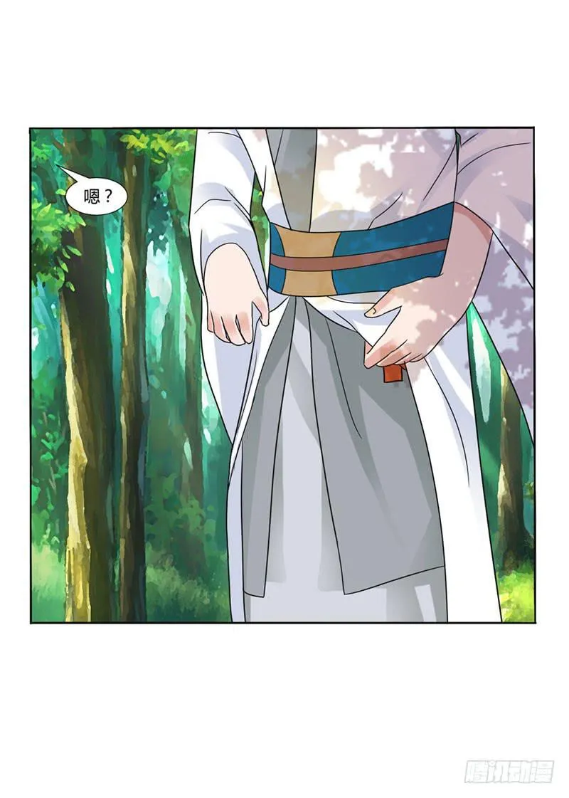 第十五话 第37页