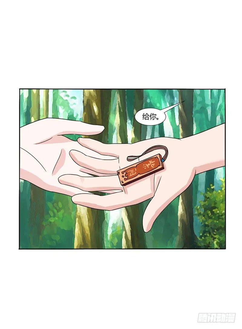 第十五话 第38页