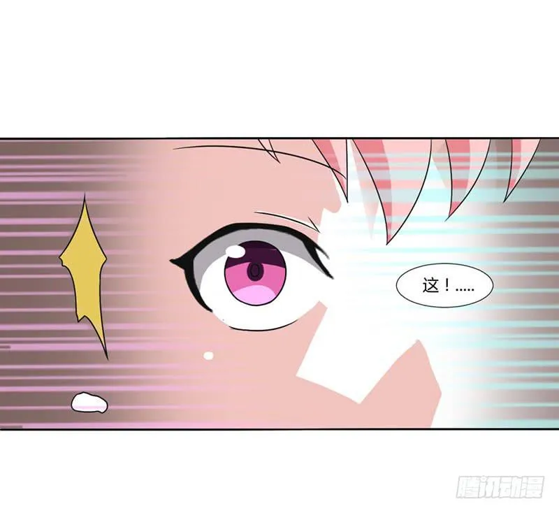 第十五话 第41页