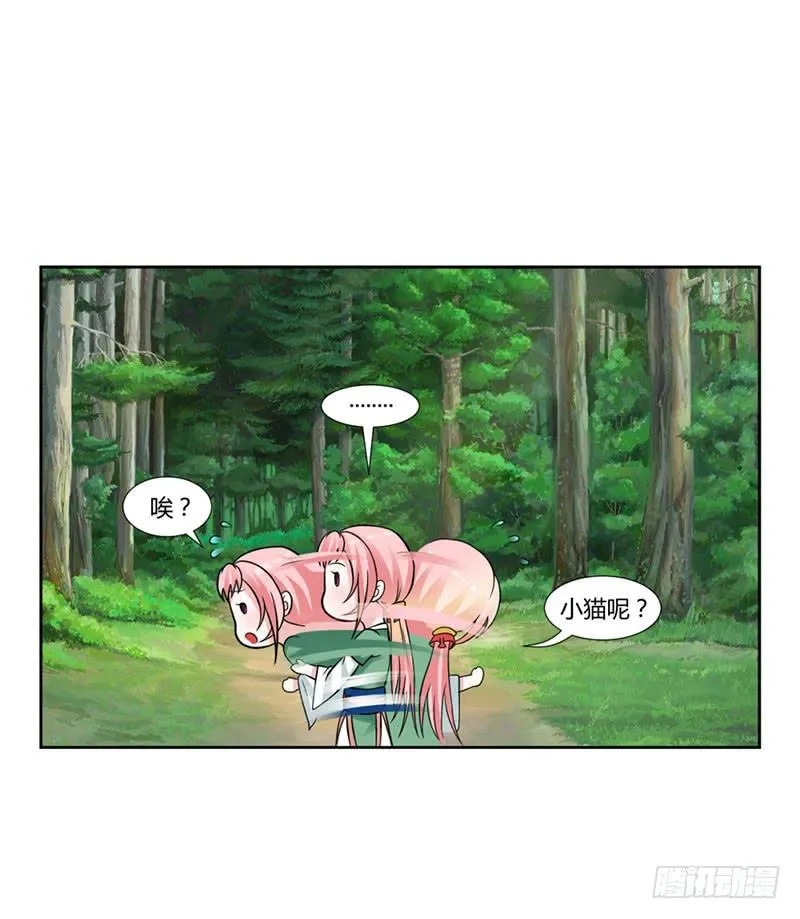 第十六话 第1页