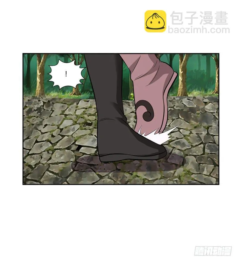 第十六话 第22页