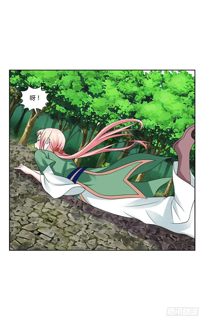 第十六话 第23页